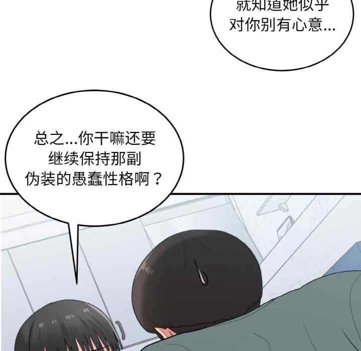 第27张