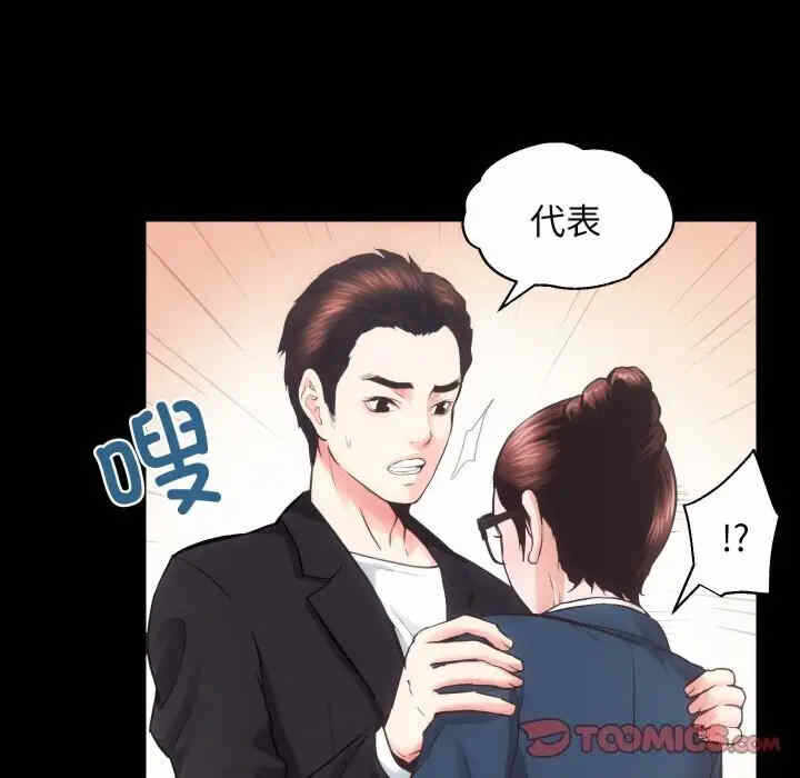 第45张