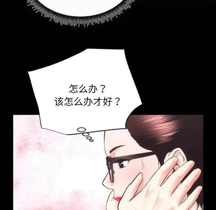 第50张
