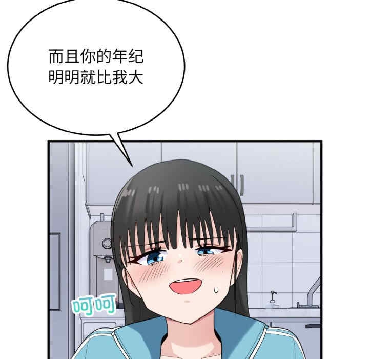 第34张