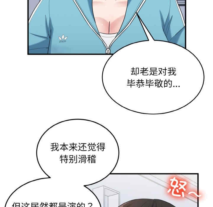 第35张