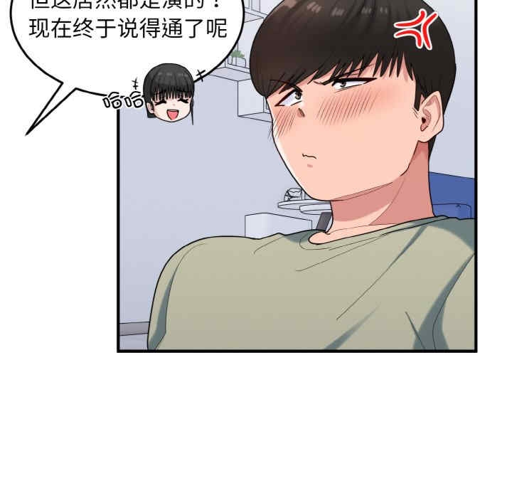 第38张
