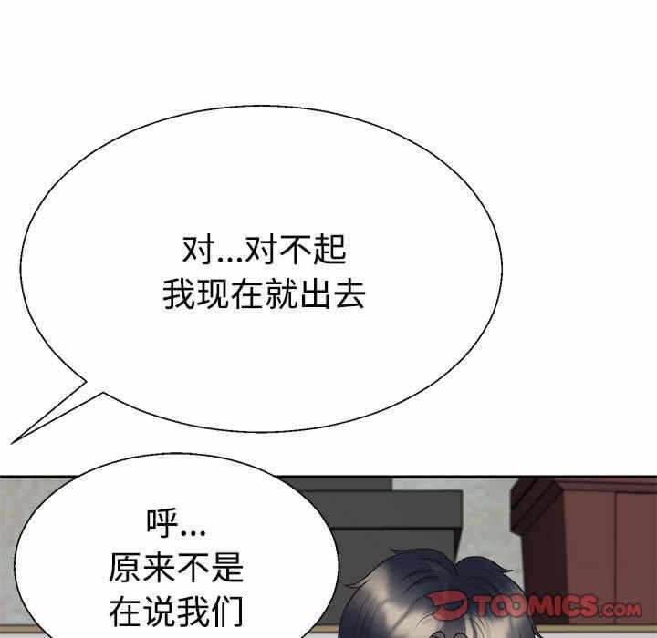 第86张