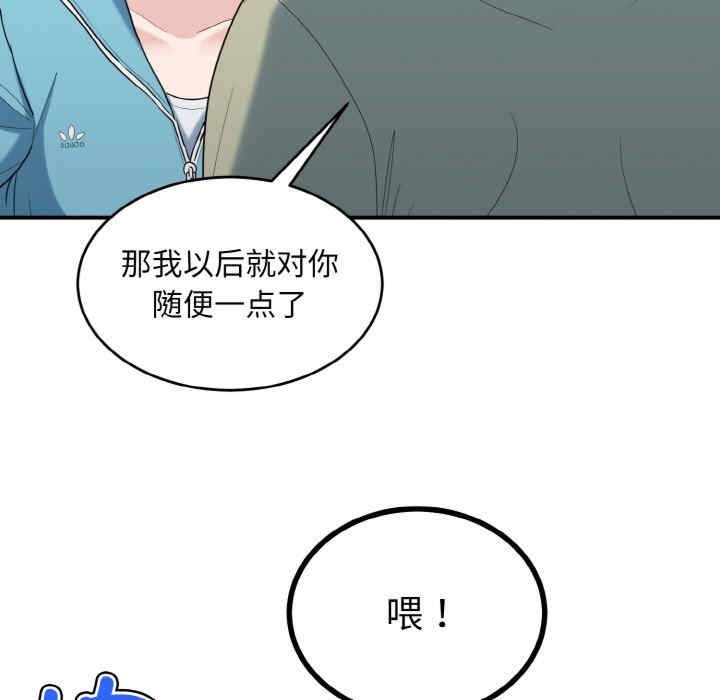 第42张