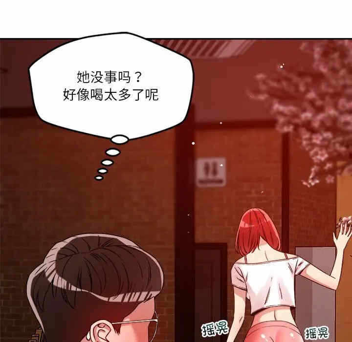 第38张