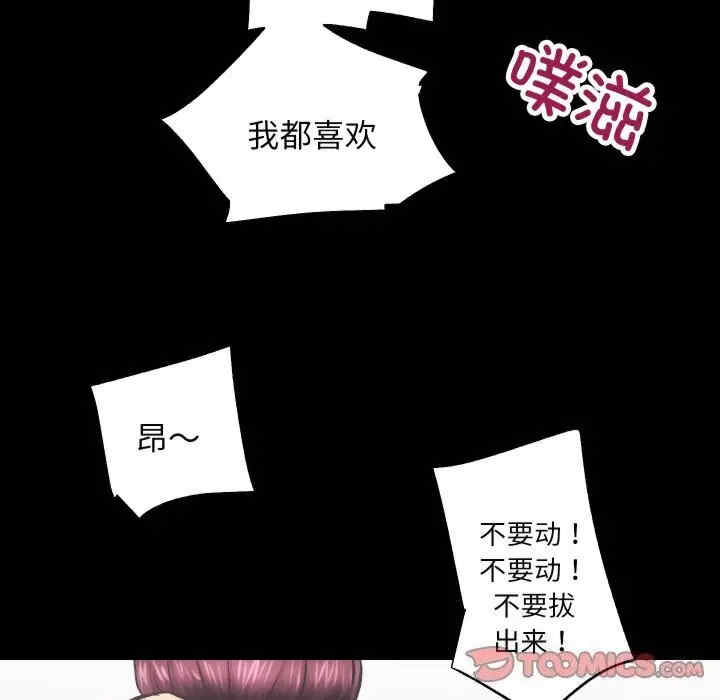 第66张