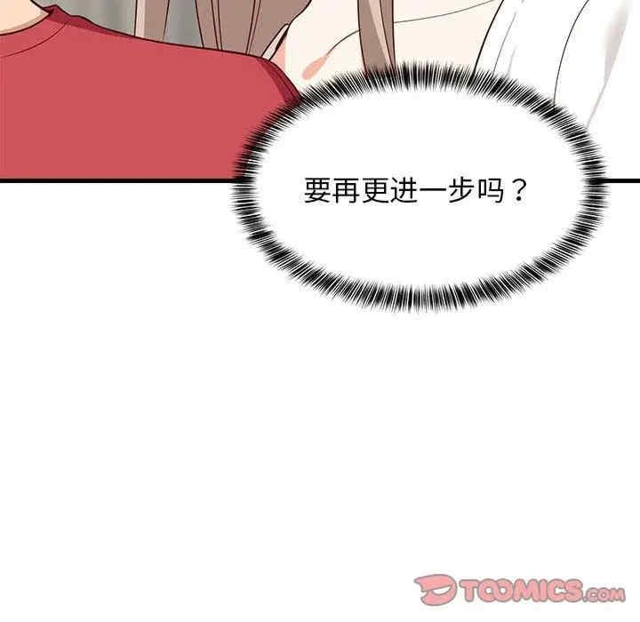 第85张