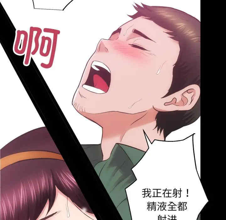 第71张