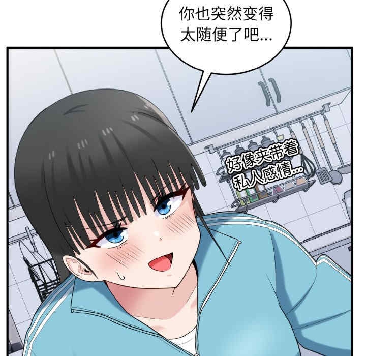 第48张