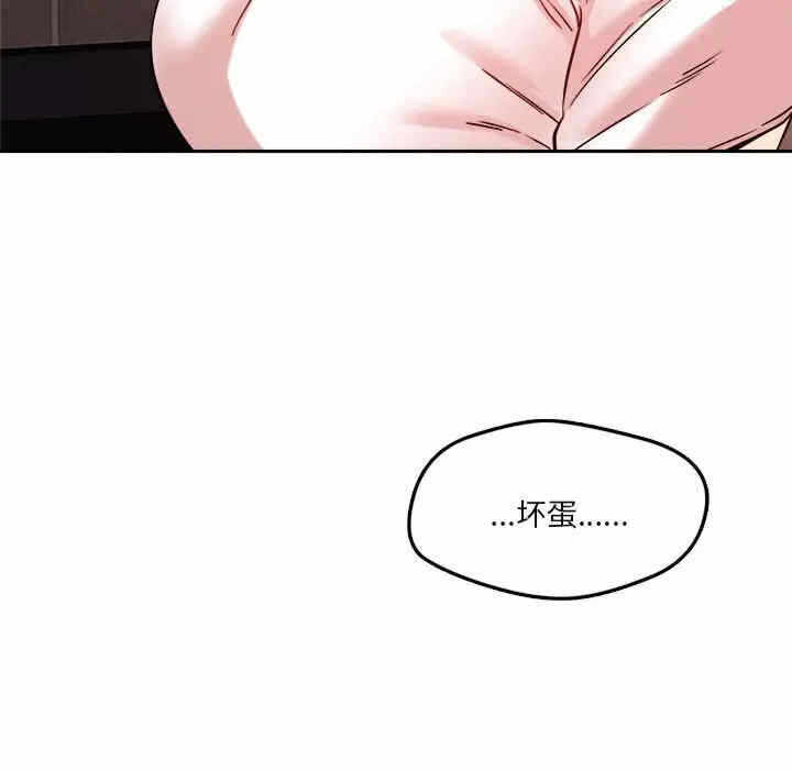 第61张