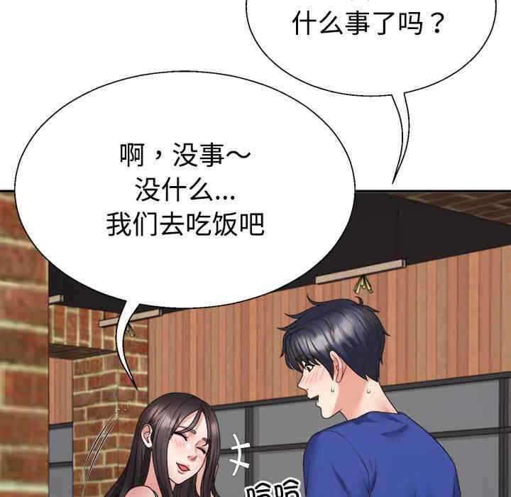 第123张