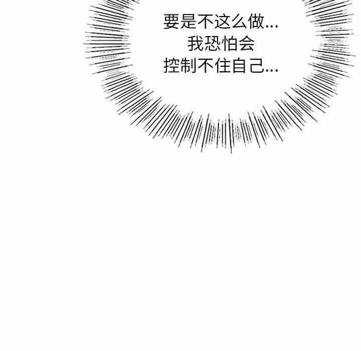 第32张