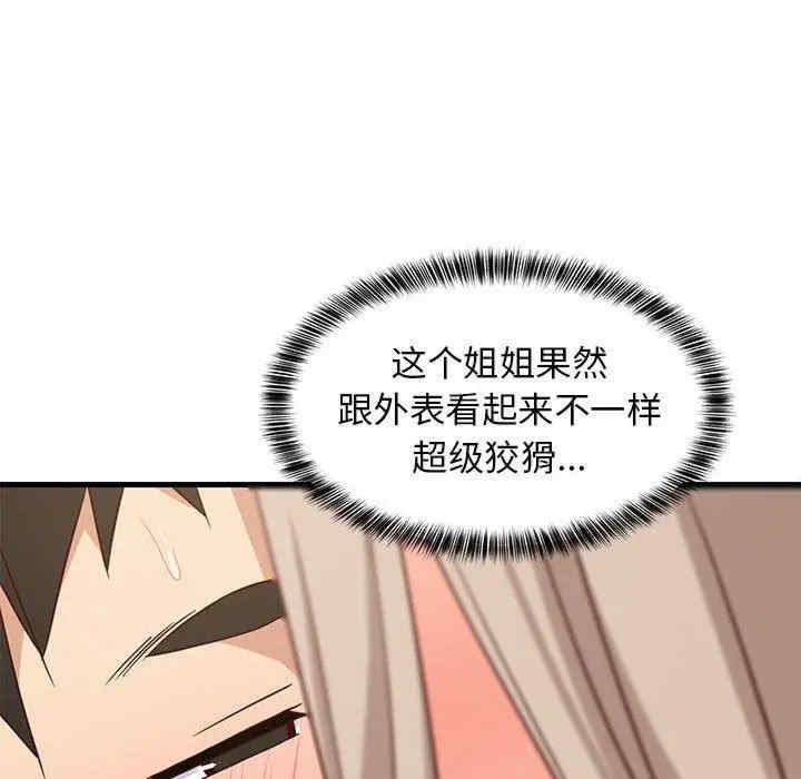第97张