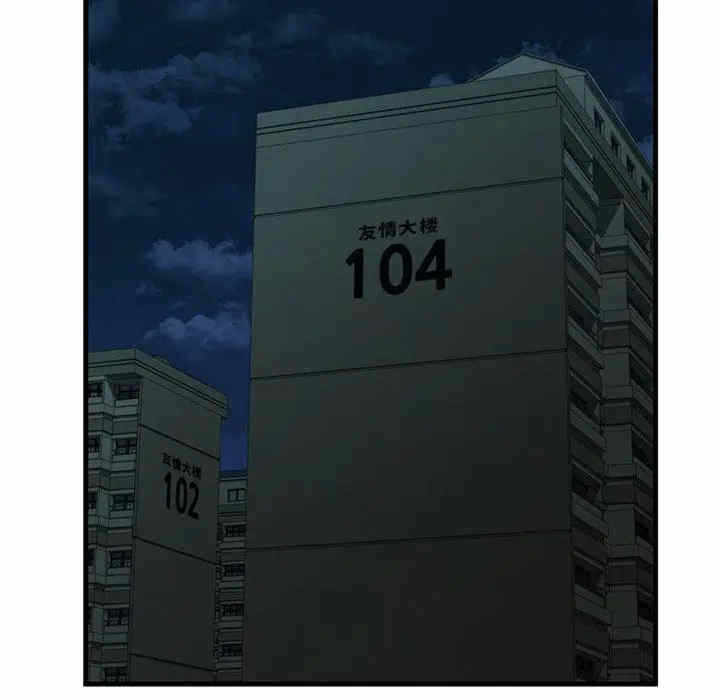第34张