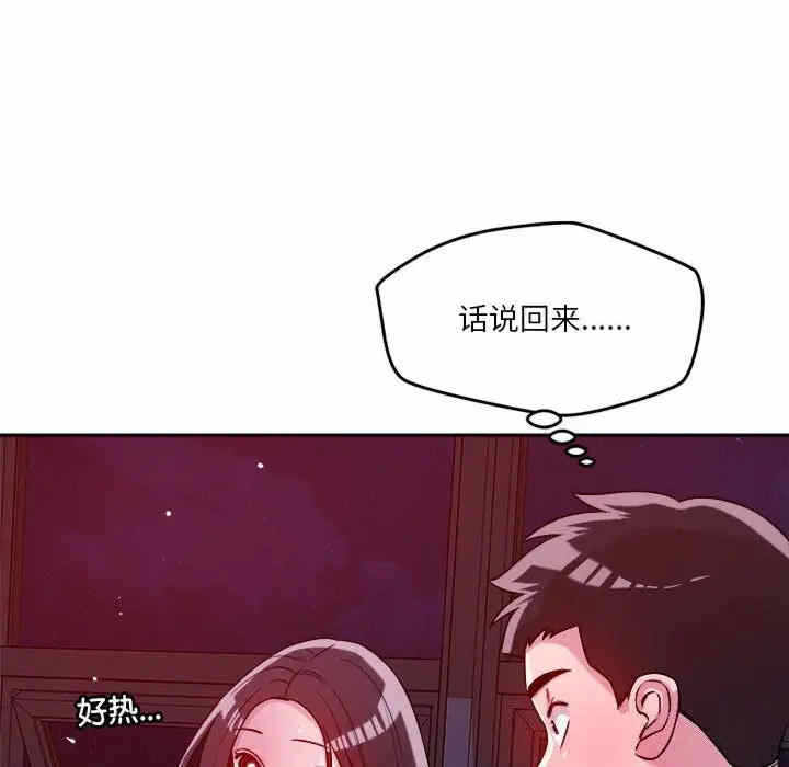 第88张