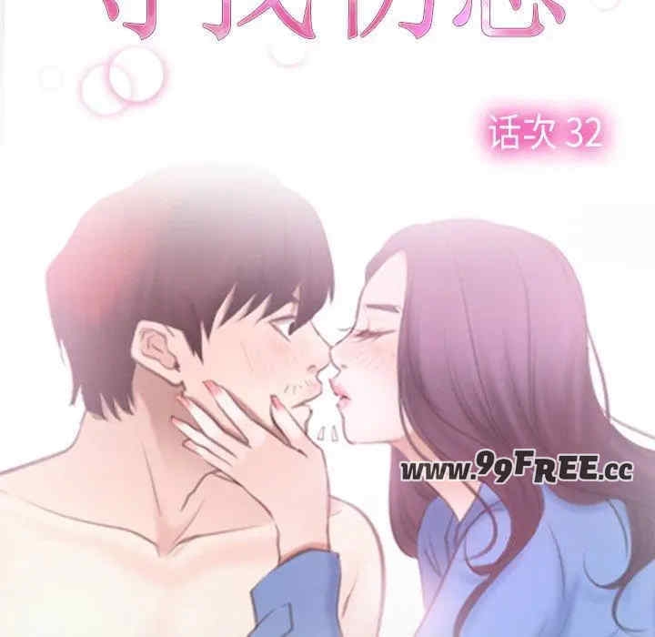 第38张