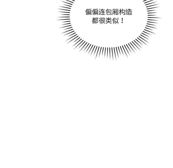 第92张