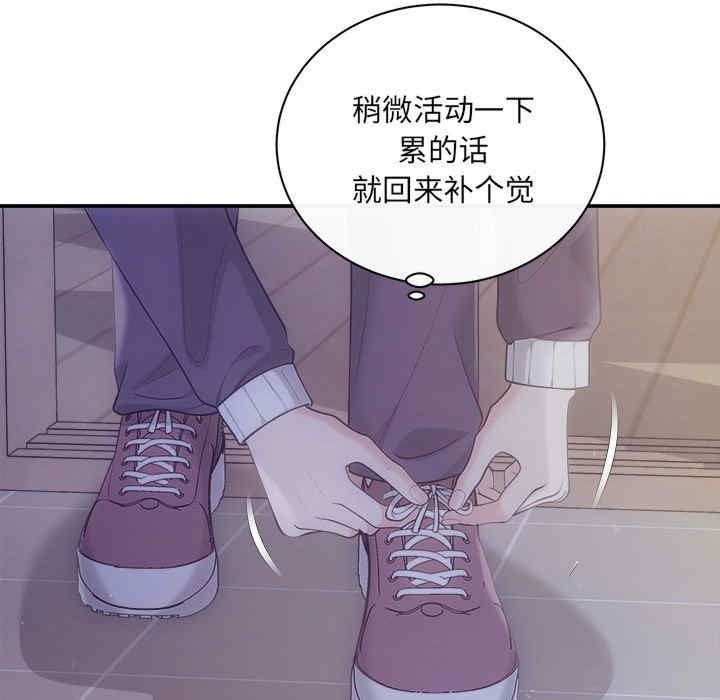 第67张