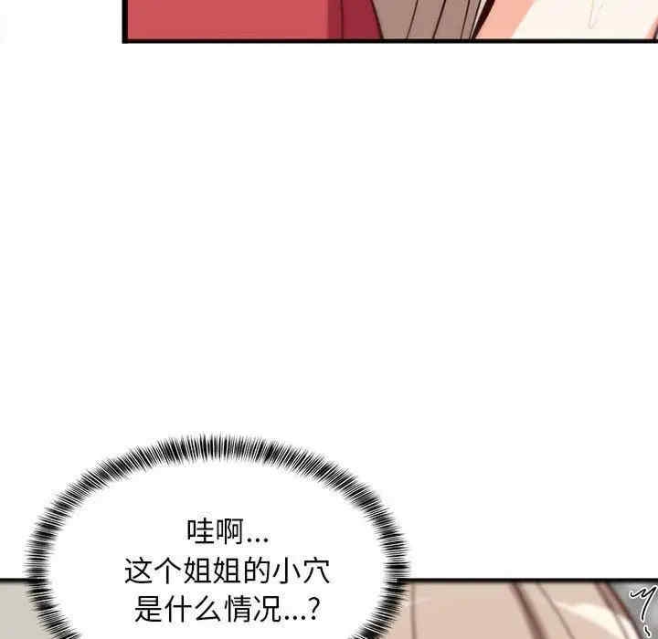 第105张