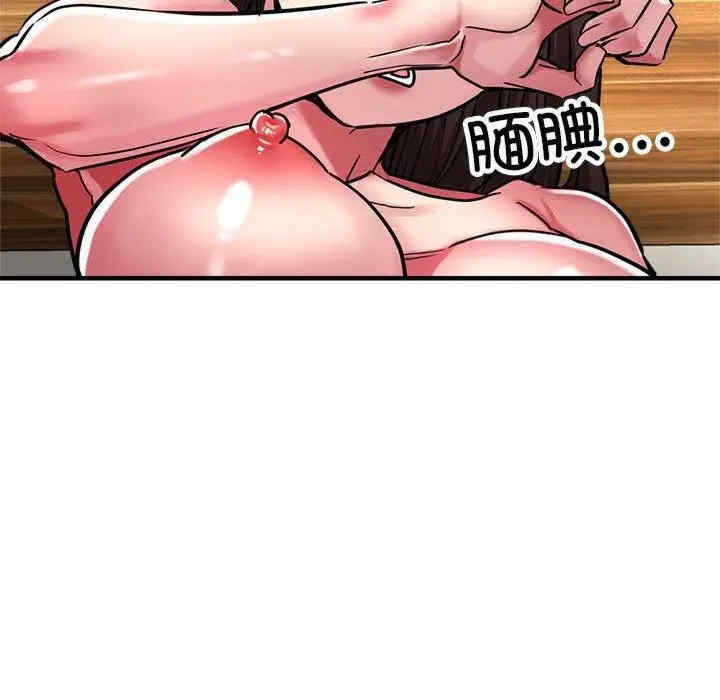 第117张