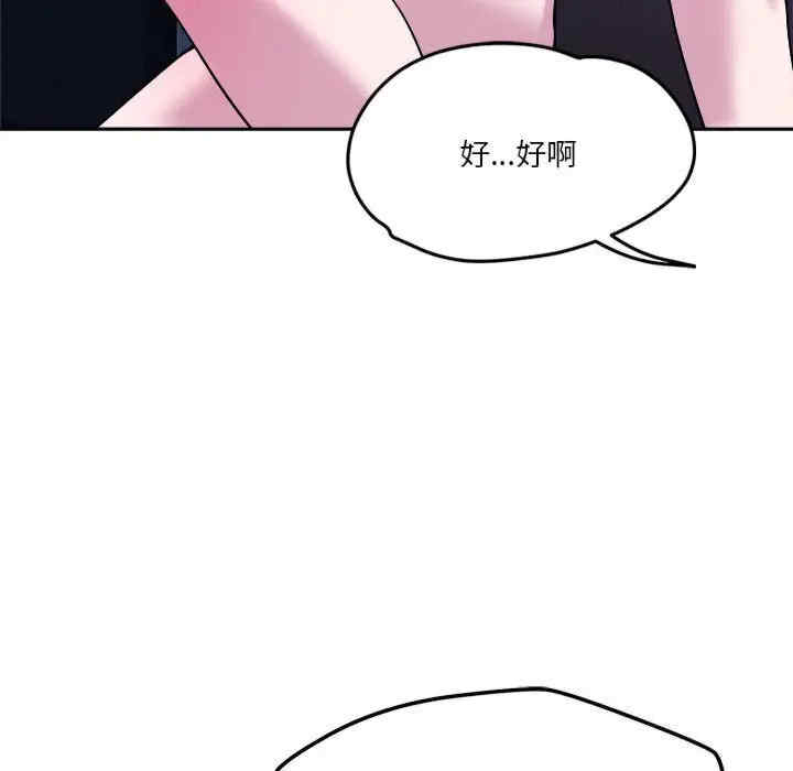第109张