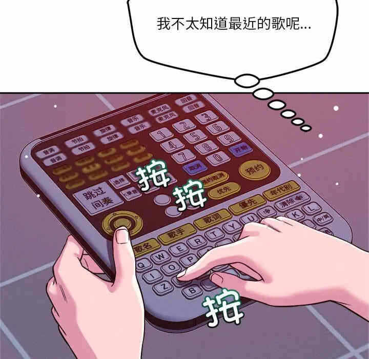 第110张