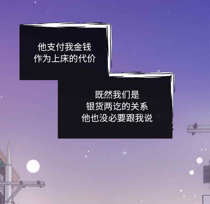 第82张