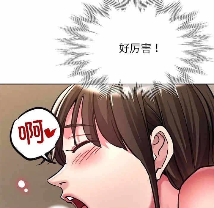 第164张