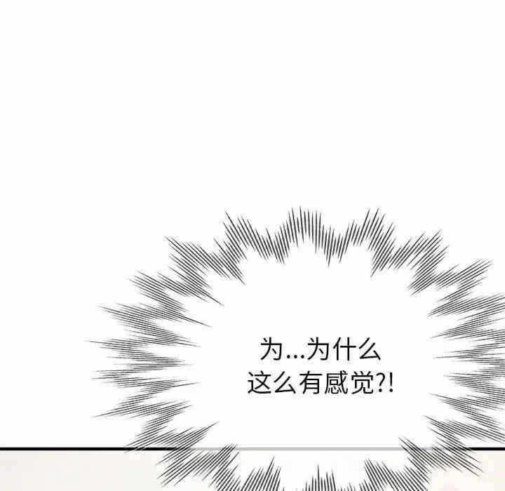 第171张