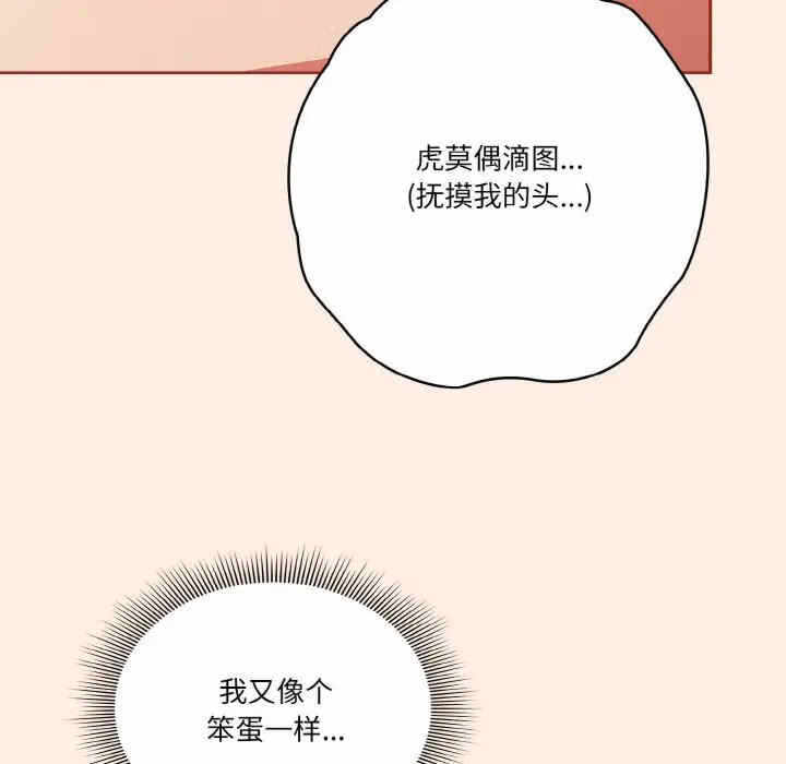 第68张