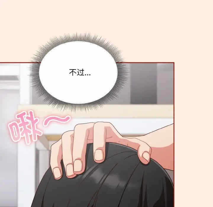 第81张