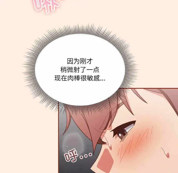 第85张