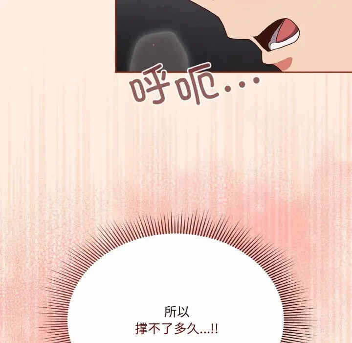 第88张