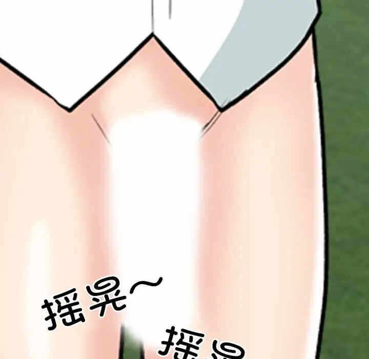 第85张