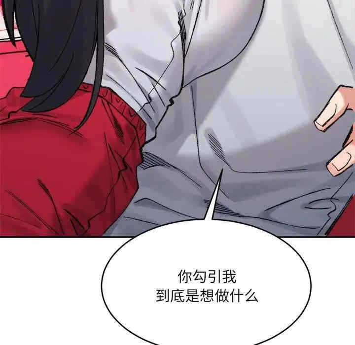 第44张