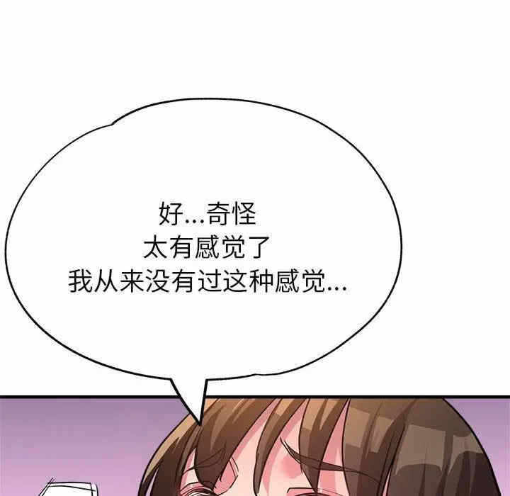 第33张