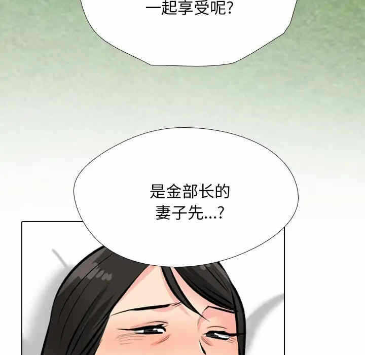 第93张