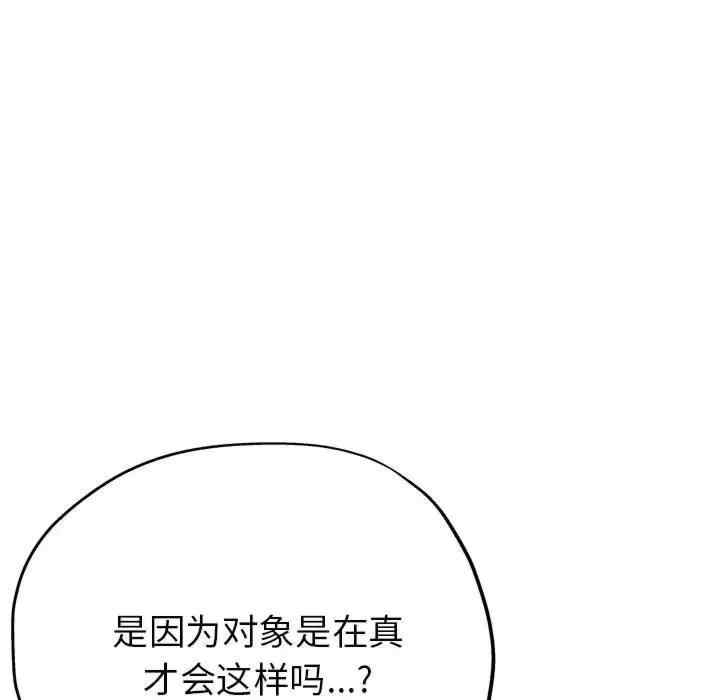 第38张