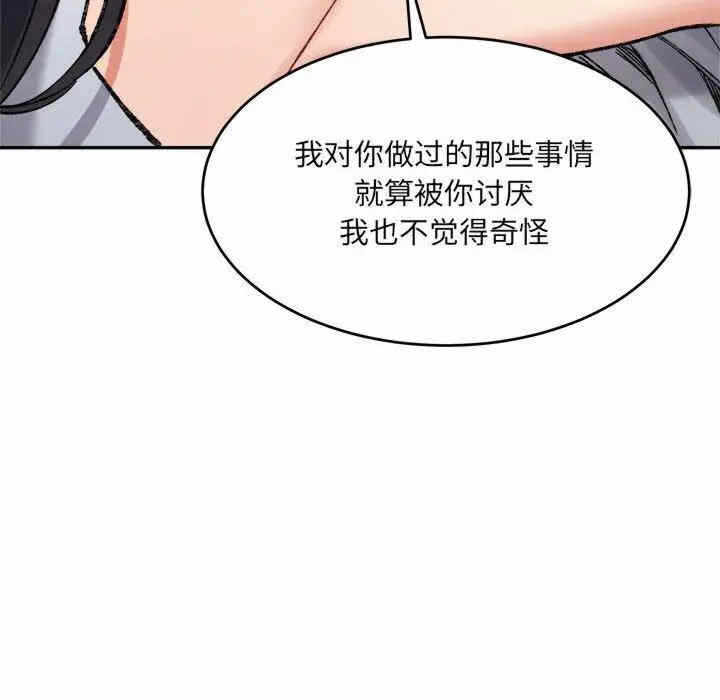 第57张