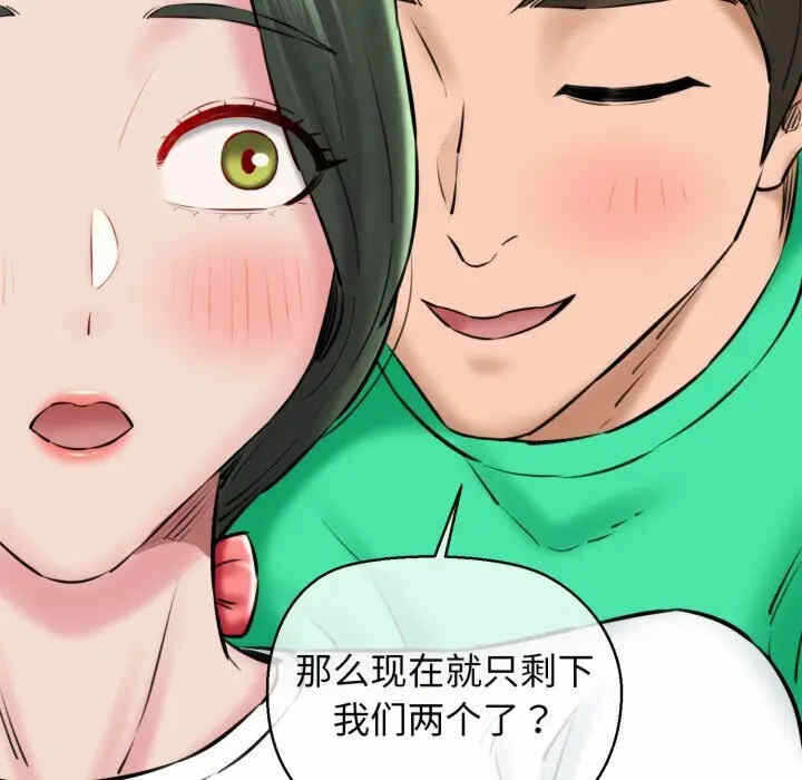 第66张