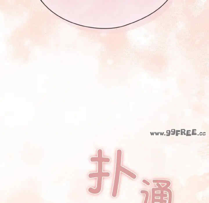 第133张