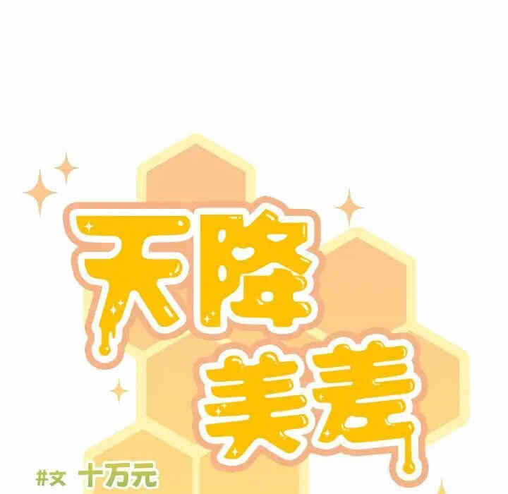 第139张