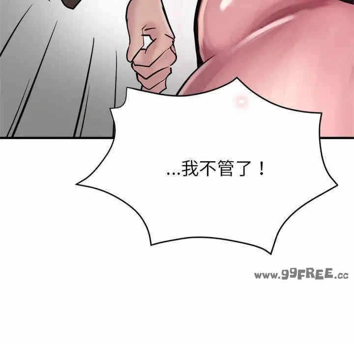 第76张