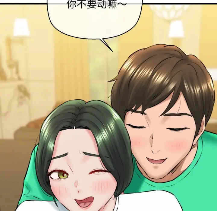 第81张