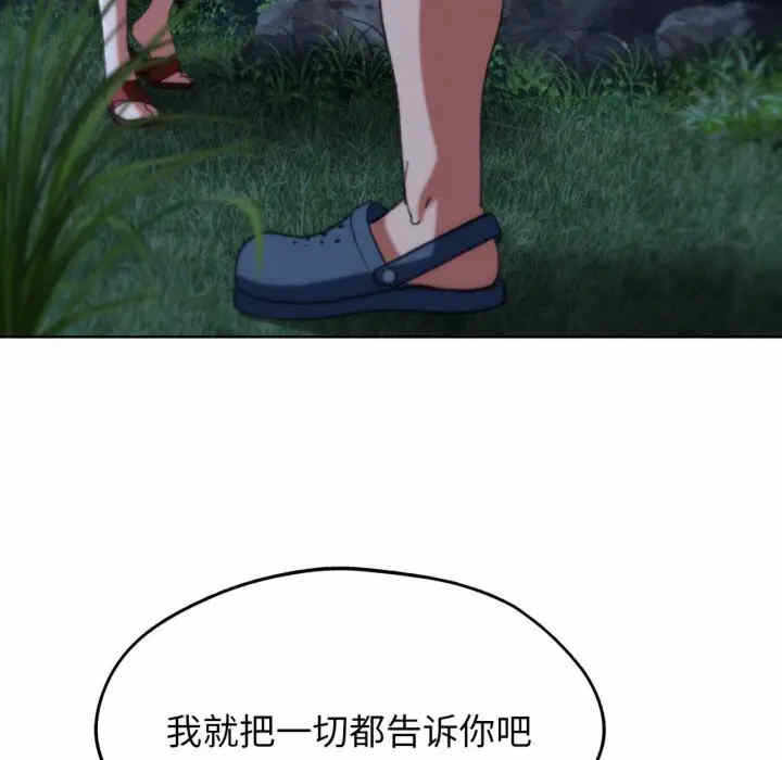 第133张
