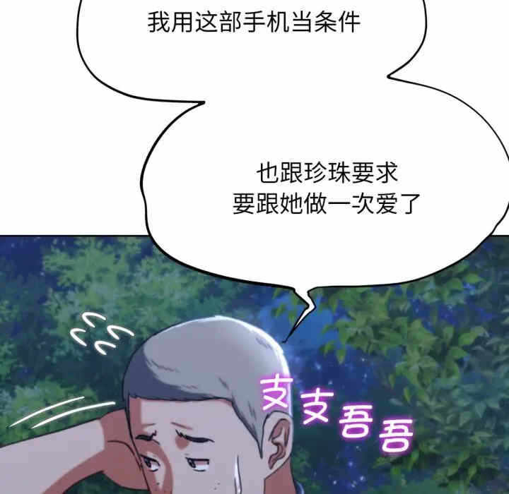 第142张
