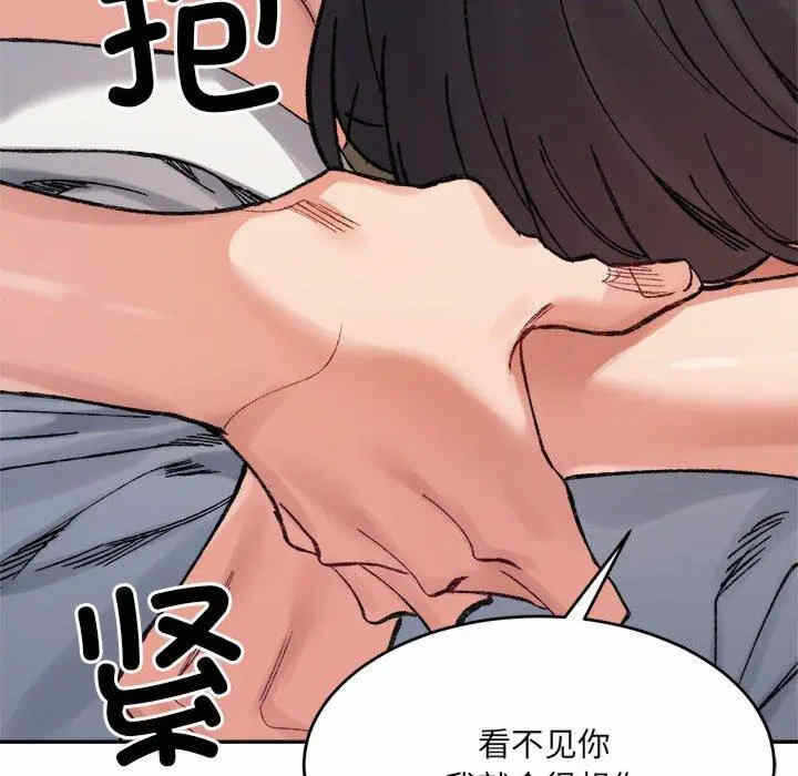 第84张