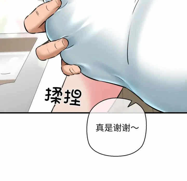 第91张