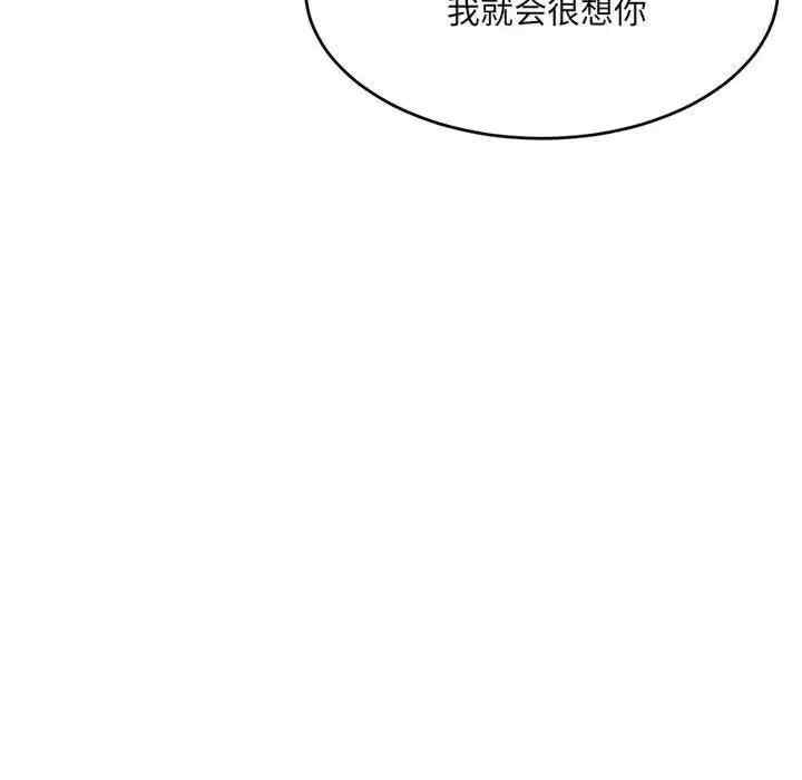 第86张