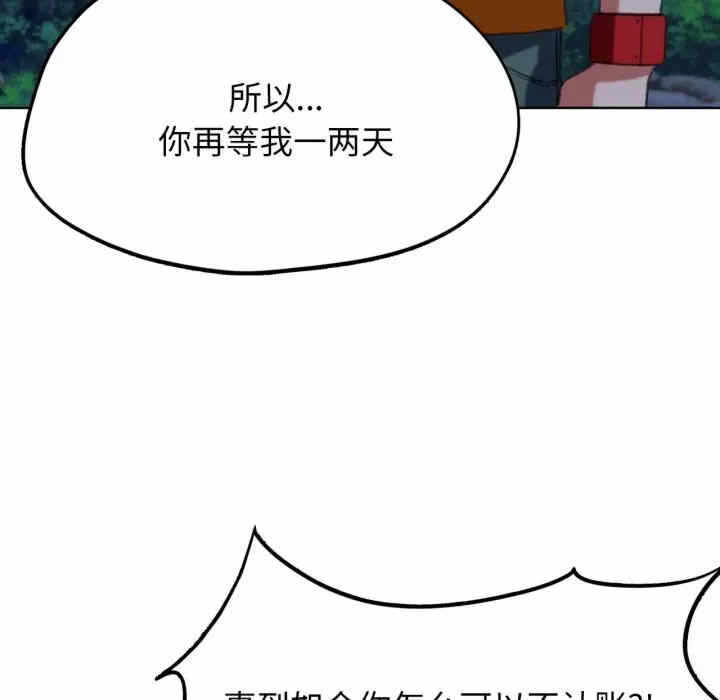 第146张